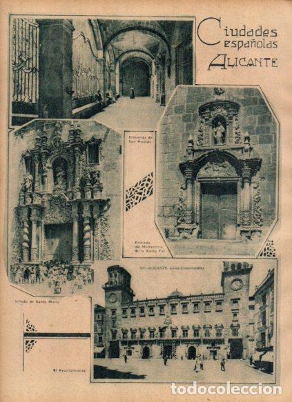 Postkarten: LAMINA V24471: Ayuntamiento y Claustro de San Nicolas en Alicante - Varios