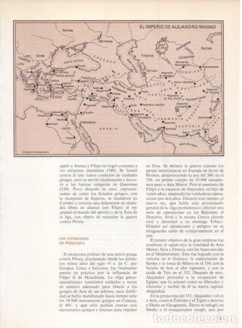 Cartoline: LAMINA V19261: Mapa del impero de Alejandro Magno - Varios