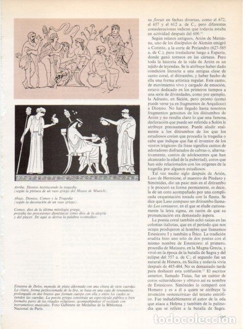 Postkarten: LAMINA V19237: Dionisio y Comos decoracion de un vaso griego - Varios