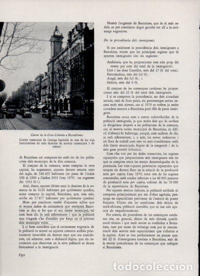 Postcards: LAMINA V26208: Carrer de la Creu Coberta, Barcelona - Varios