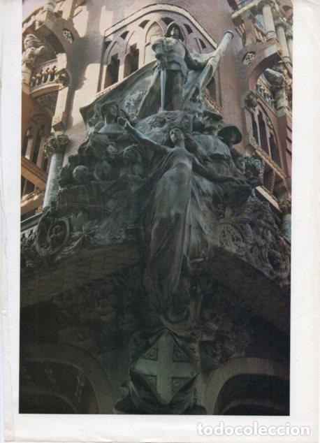 Postkarten: LAMINA V19860: Mosaic fa&ccedil;ana del Palau de la Musica de Barcelona - Varios