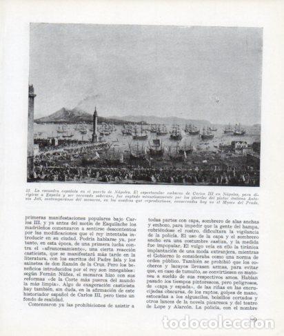 Postkarten: LAMINA V26274: La escuadra espa&ntilde;ola en el puerto de Napoles - Ramon Ballester Escalas