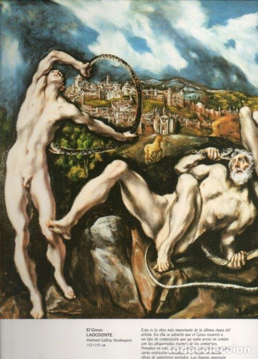 Cartoline: LAMINA V20473: Laocoonte por El Greco - Varios
