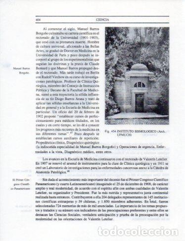 Postales: LAMINA V25436: Instituto Sismologico en Santiago - Leopoldo Castedo