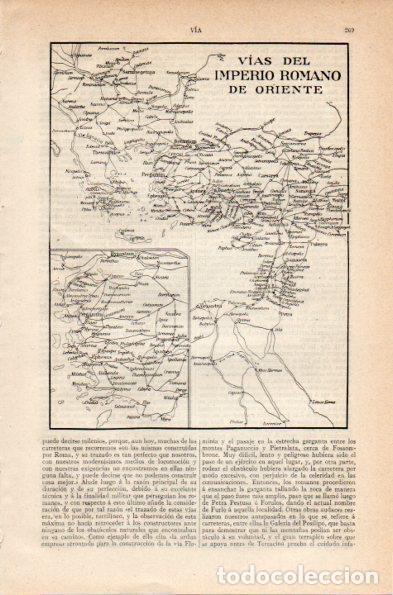 Postales: LAMINA V26750: Mapa de las vias del Imperio Romano de Oriente - Varios