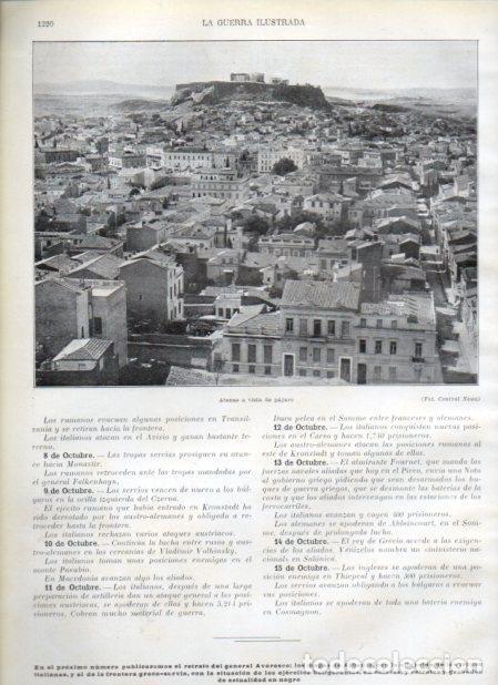 Postcards: LAMINA V20912: Atenas a vista de pajaro - Augusto Riera