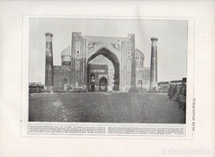 Postkarten: LAMINA V27801: Mezquita del Sah Zindeh en Samarcanda - Varios