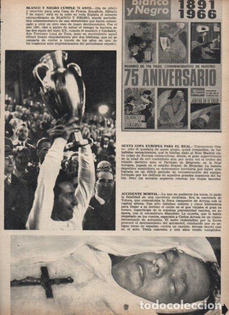 Postales: LAMINA V21509: Sexta copa europea del Real Madrid - Varios