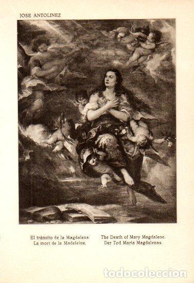 Postkarten: LAMINA V28161: El transito de la Magdalena por Jose Antolinez - Bernardino de Pantorba
