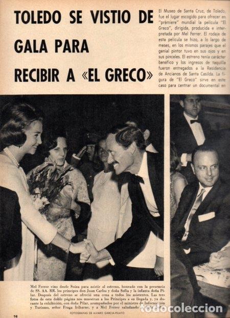 Postkarten: LAMINA V21973: Mel Ferrer y do&ntilde;a Sofia en Toledo - Varios