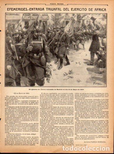 Postais: LAMINA V22916: El ejercito de Africa entrando en Madrid el 12 de mayo de 1860 - Varios