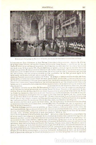 Postkarten: LAMINA V30145: Solemne pontifical griego en San Juan de Letran, Centenario Constantiniano en Roma -