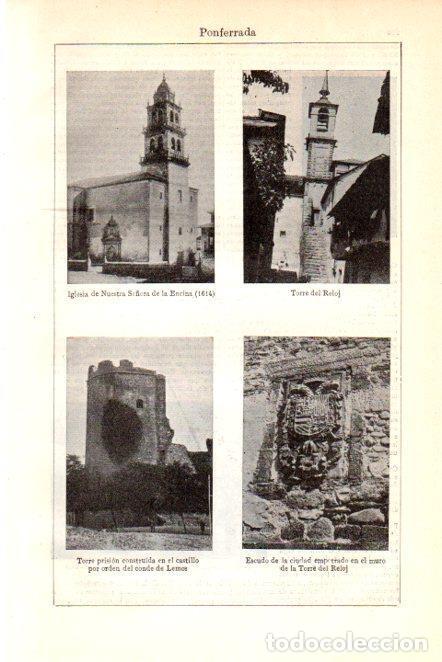 Postkarten: LAMINA V30169: Monumentos en Ponferrada - Varios