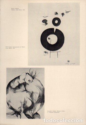 Postales: LAMINA V23049: Premio Joan Miro 1969 de Raseji Yoshide - Varios