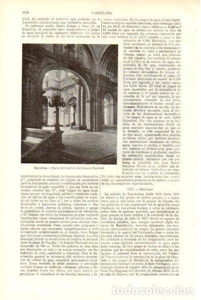 Postales: LAMINA V29273: Vestibulo del Palacio Nacional en Barcelona - Varios