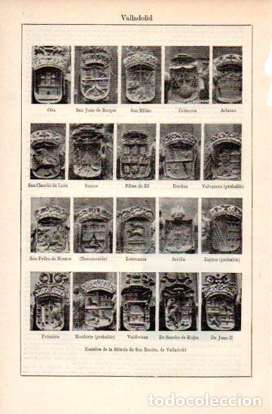 Postais: LAMINA V31336: Escudos de la Silleria de San Benito, Valladolid - Varios