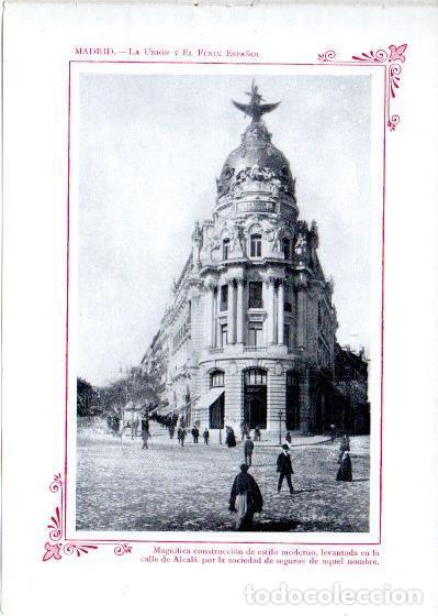 Postais: LAMINA V31969: Madrid. La Union y El Fenix Espa&ntilde;ol - Varios