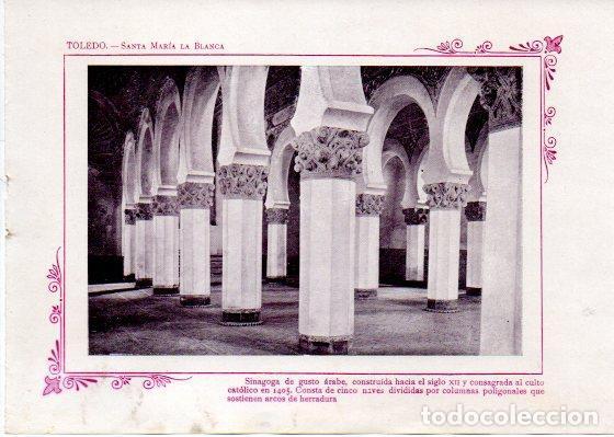 Postais: LAMINA V31922: Toledo. Santa Maria la Blanca - Varios