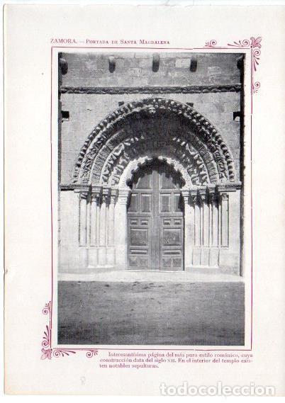 Postales: LAMINA V31733: Zamora. Portada de Santa Magdalena - Varios