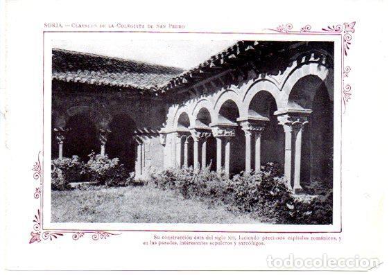 Cartoline: LAMINA V31695: Soria. Claustro de la Colegiata de San Pedro - Varios