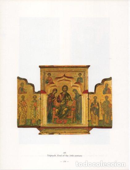 Postcards: LAMINA V24258: Triptych. End of the 16th century - Varios