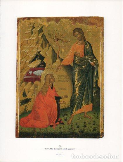 Postcards: LAMINA V24253: Noli Me Tangere. 16th century - Varios