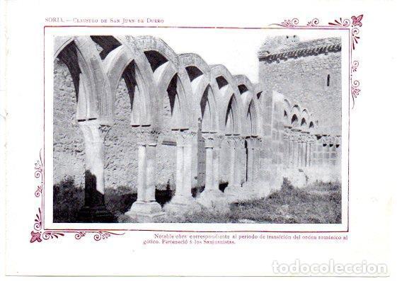 Postkarten: LAMINA V31694: Soria. Claustro de San Juan de Duero - Varios