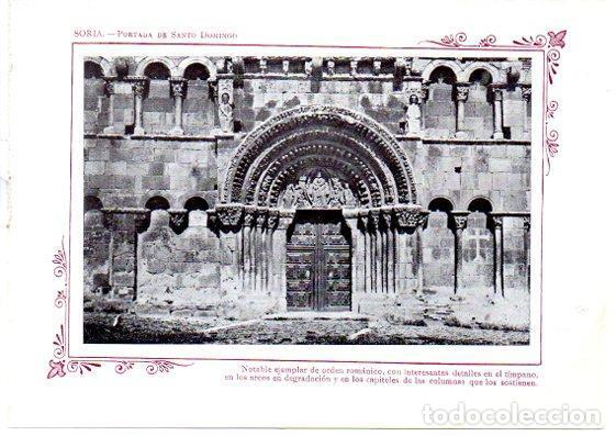 Postales: LAMINA V31693: Soria. Portada de Santo Domingo - Varios