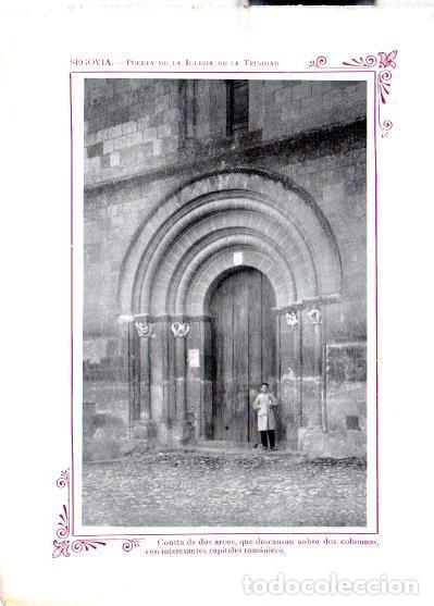 Postcards: LAMINA V31842: Segovia. Puerta de la Iglesia de la Trinidad - Varios