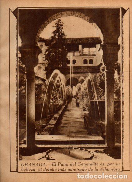 Postais: LAMINA V24490: Patio del Generalife de la Alhambra, Granada - Varios