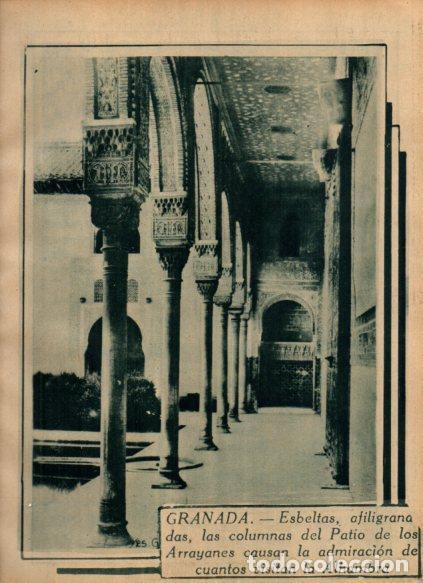 Postais: LAMINA V24495: Columnas del Patio de los Arrayanes, Granada - Varios