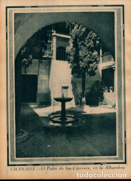 Postkarten: LAMINA V24507: Patio de los Cipreses en la Alhambra, Granada - Varios