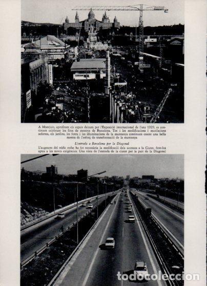 Cartoline: LAMINA V26214: Fire de mostres de Barcelona - Varios