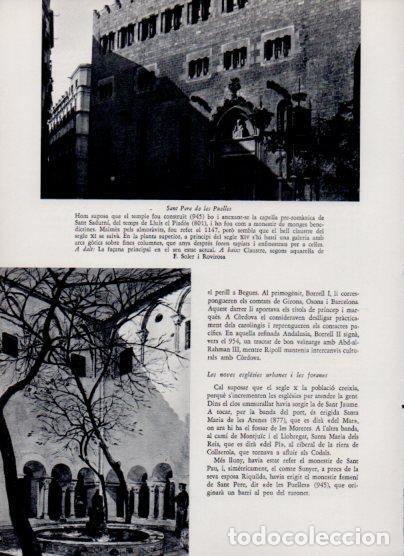 Postais: LAMINA V26143: Monestir Sant Pere de les Puelles, Barcelona - Varios