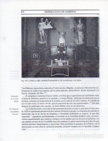 Postales: LAMINA V25658: Capilla del templo masonico de Santiago 1924 - Leopoldo Castedo
