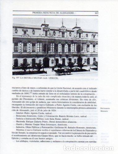 Postales: LAMINA V25655: Escuela Militar de Santiago - Leopoldo Castedo