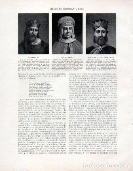 Cartoline: LAMINA V33510: Alfonso VI Do&ntilde;a Urraca y Alfonso VII El Emperador - Manuel Rodriguez Codola