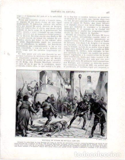 Postales: LAMINA V33656: Matanza de judios en Sevilla por F. Mota - Manuel Rodriguez Codola