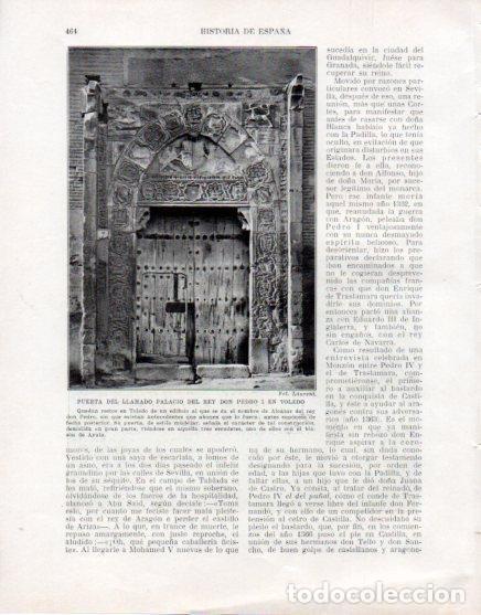 Postcards: LAMINA V33649: Puerta del llamado Palacio del Rey Don Pedro I en Toledo - Manuel Rodriguez Codola