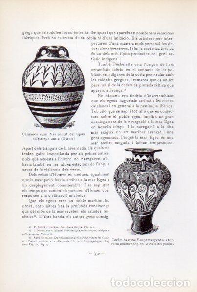 Postkarten: LAMINA V34736: Ceramica egea, Vas del tipus d'estrep - Antoni Rovira i Virgili