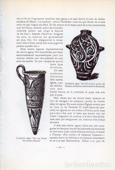 Postkarten: LAMINA V34726: Ceramica egea, vas de Gurnia i vas Palau de Faestos - Antoni Rovira i Virgili