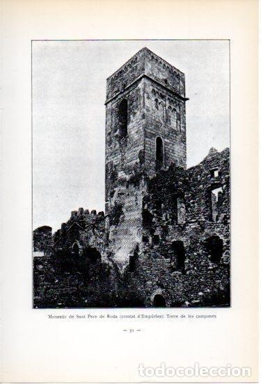 Postales: LAMINA V34527: Torre de les campanes, Monestir de Sant Pere de Roda - Antoni Rovira i Virgili