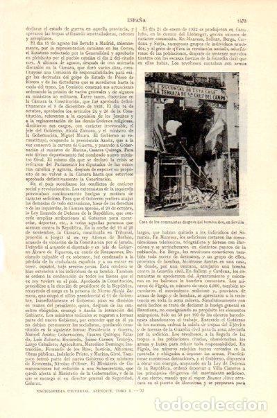 Postais: LAMINA V27644: Casa de los comunistas bombardeada en Sevilla - Varios