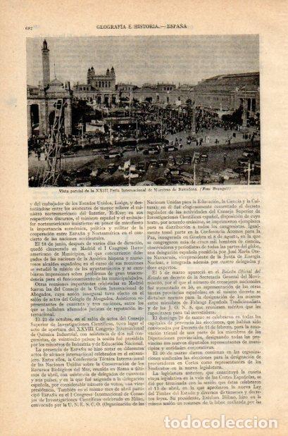 Postkarten: LAMINA V34986: Vista de la XXIII Feria Internacional de Muestras de Barcelona - Varios