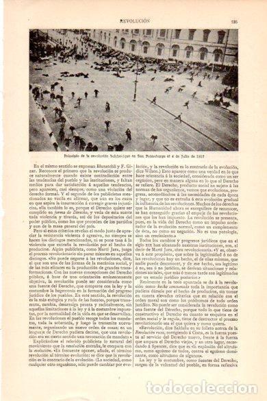 Postais: LAMINA V26468: Calle en la revolucion bolchevique en San Petersburgo julio 1917 - Varios