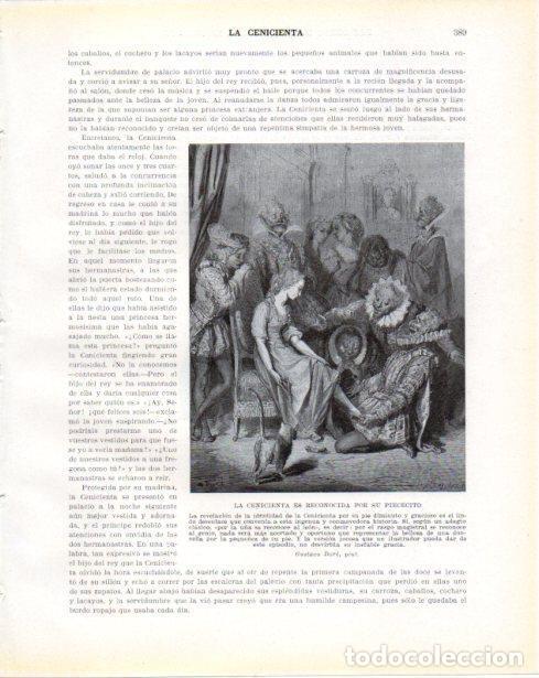 Cartoline: LAMINA V34375: La Cenicienta es reconocida por su piececito por G. Dore - Guillermo de Boladeres