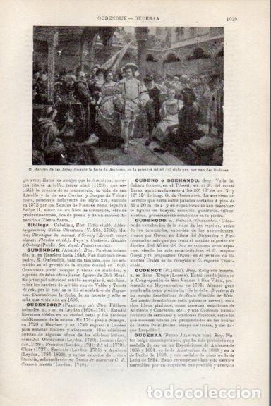 Postais: LAMINA V26349: Claustro de las Joyas durante la feria de Amberes por van der Ouderaa - Varios