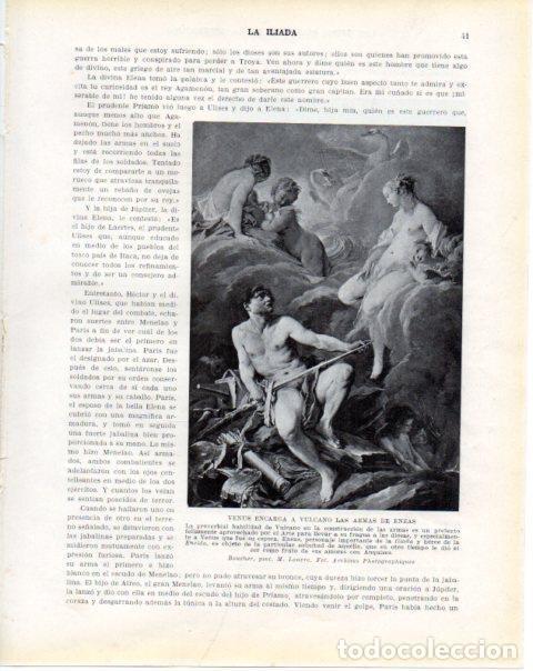 Cartes Postales: LAMINA V34182: Venus encarga a Vulcano las armas de Eneas por Boucher - Guillermo de Boladeres