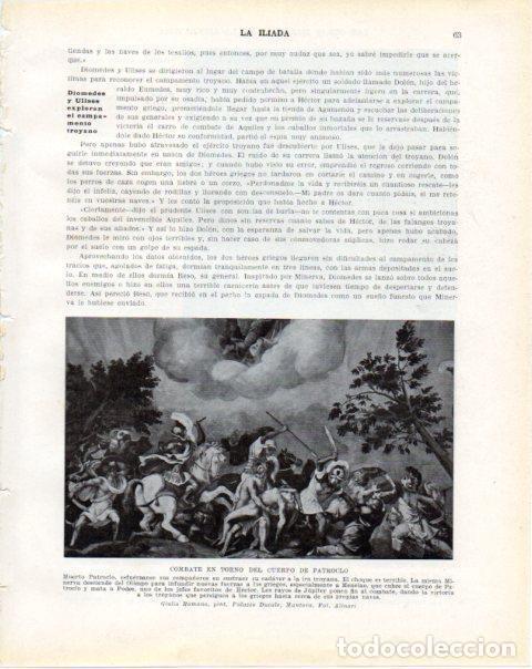 Postales: LAMINA V34192: Combate en torno del cuerpo de Patroclo por Giulio Romano - Guillermo de Boladeres