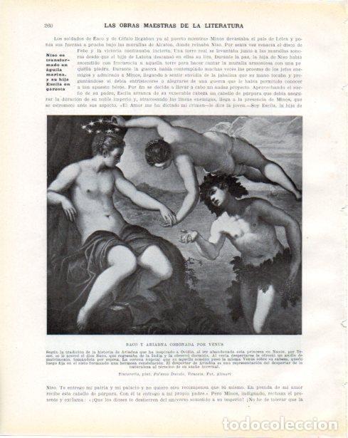 Postais: LAMINA V34300: Baco y Ariadna coronada por Venus por Tintoretto - Guillermo de Boladeres